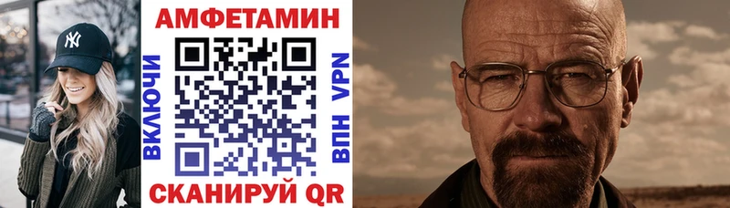 mega рабочий сайт  площадка какой сайт  Амфетамин Premium  Бородино 