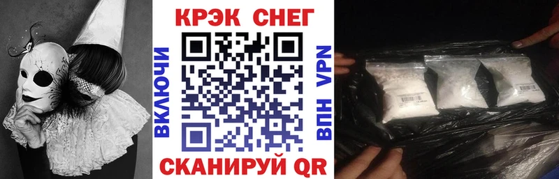 КОКАИН 97% Бородино