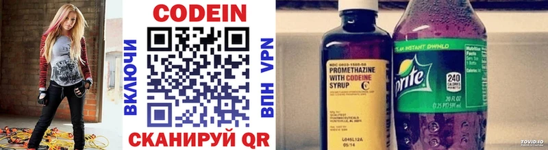 Codein Purple Drank  где продают   даркнет формула  Бородино 
