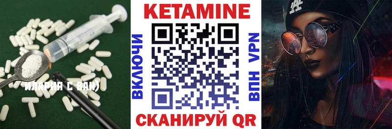 OMG рабочий сайт  Бородино  darknet телеграм  Кетамин ketamine 