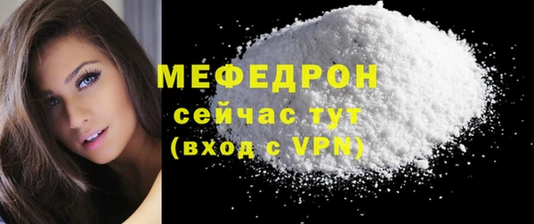 сатива Армянск