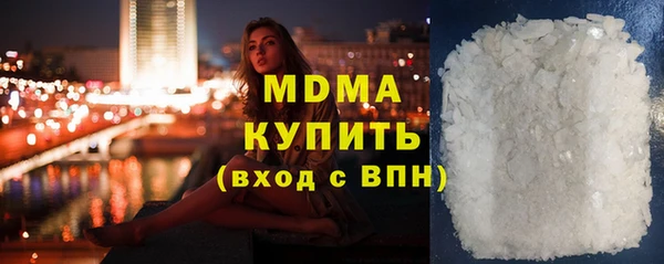 ALPHA-PVP Арсеньев