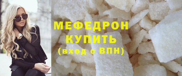 мяу мяу мука Аркадак