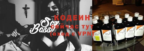 сатива Армянск