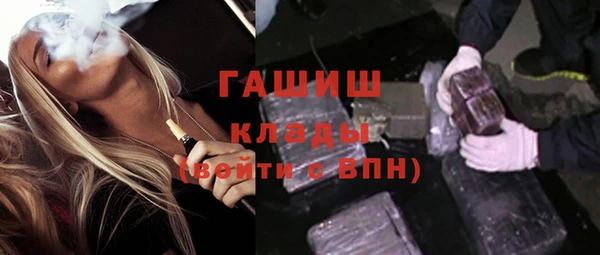 мяу мяу мука Аркадак