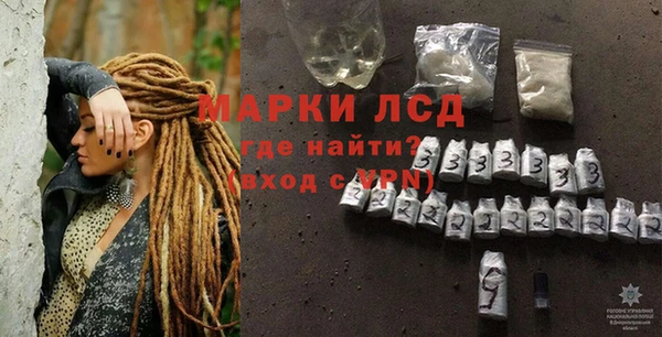 сатива Армянск