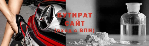 ALPHA-PVP Арсеньев