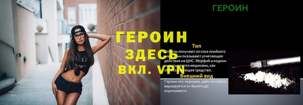 сатива Армянск