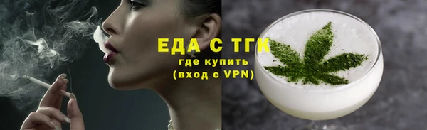 мяу мяу мука Аркадак