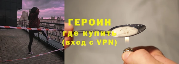 ALPHA-PVP Арсеньев