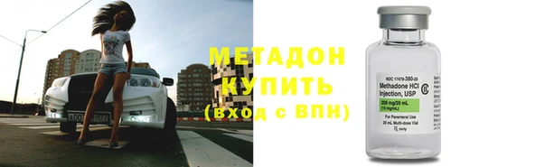 мяу мяу мука Аркадак