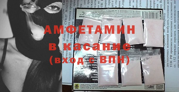 ALPHA-PVP Арсеньев