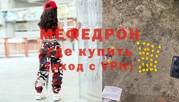 ALPHA-PVP Арсеньев