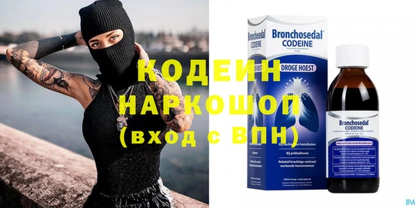 ALPHA-PVP Арсеньев