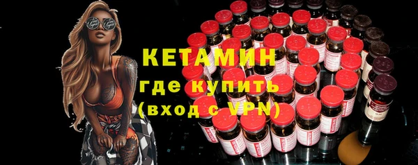 ALPHA-PVP Арсеньев