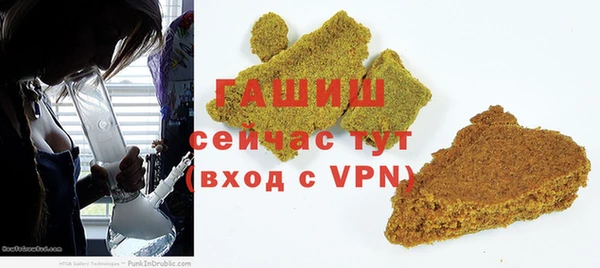мяу мяу мука Аркадак