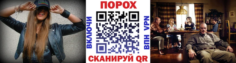 как найти наркотики Бородино Первитин пудра