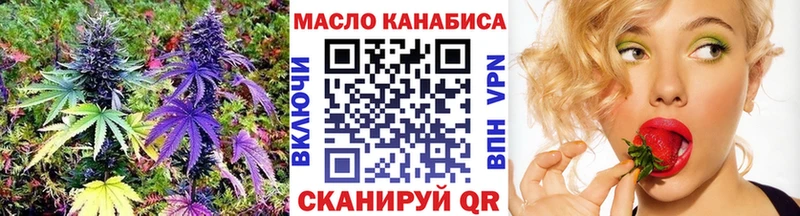 ТГК THC oil  купить наркотик  Бородино 